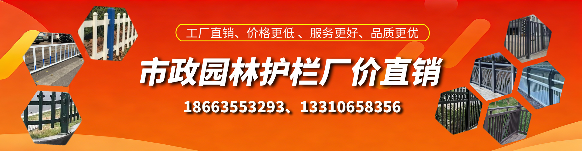 榆林市政护栏厂家
